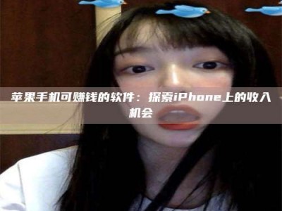 日喀则《2025合肥药研先锋岗位火热召集，薪资翻倍等你挑战！》