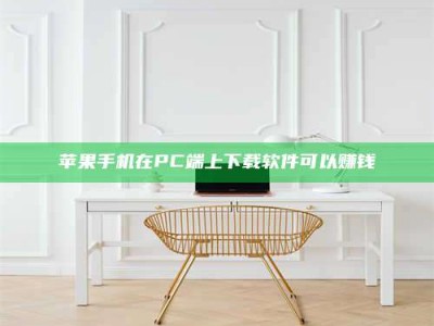 日喀则《我的考试药绝招：E分药，考场无敌的秘密武器！》