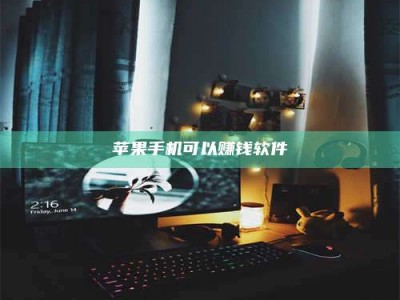 日喀则⚠️第一次试药会不会有后遗症？答案在这里！意想不到的危害你可能不知道！