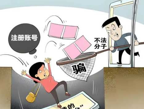 日喀则网上兼职被骗怎么解决 第1张